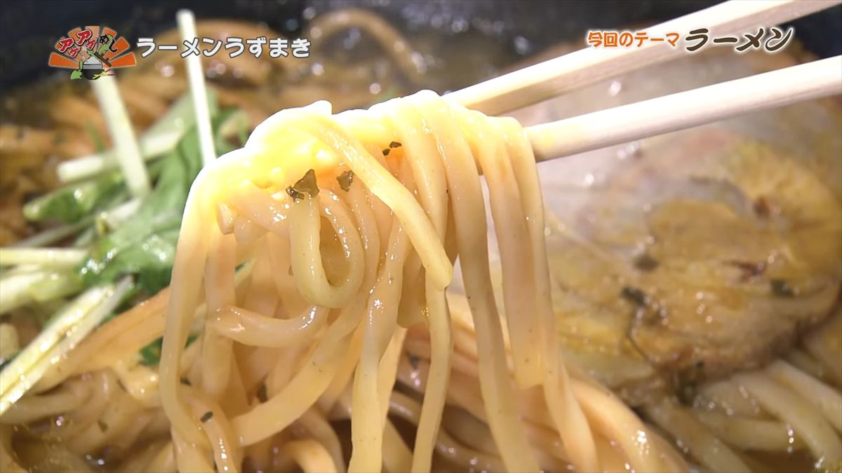 ラーメンうずまき（那覇市前島）｜OTV アゲアゲめし 2025年11月21日放送