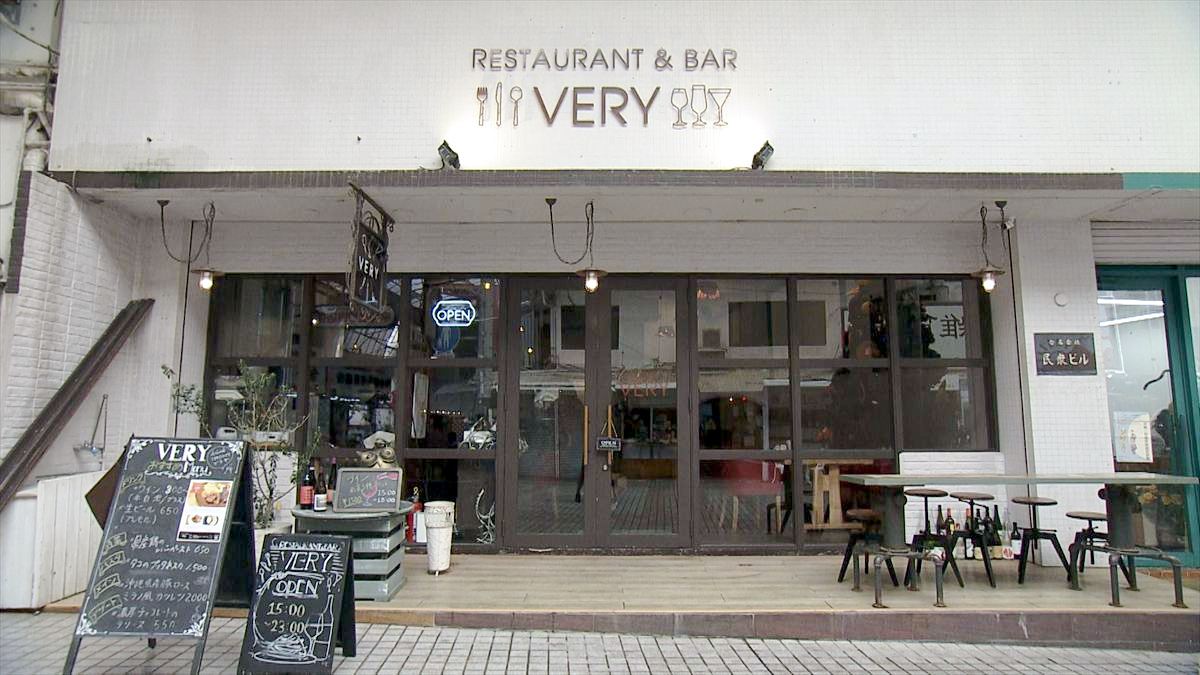 RESTAURANT & BAR VERY （那覇市壼屋）｜OTV アゲアゲめし 2025年11月28日放送