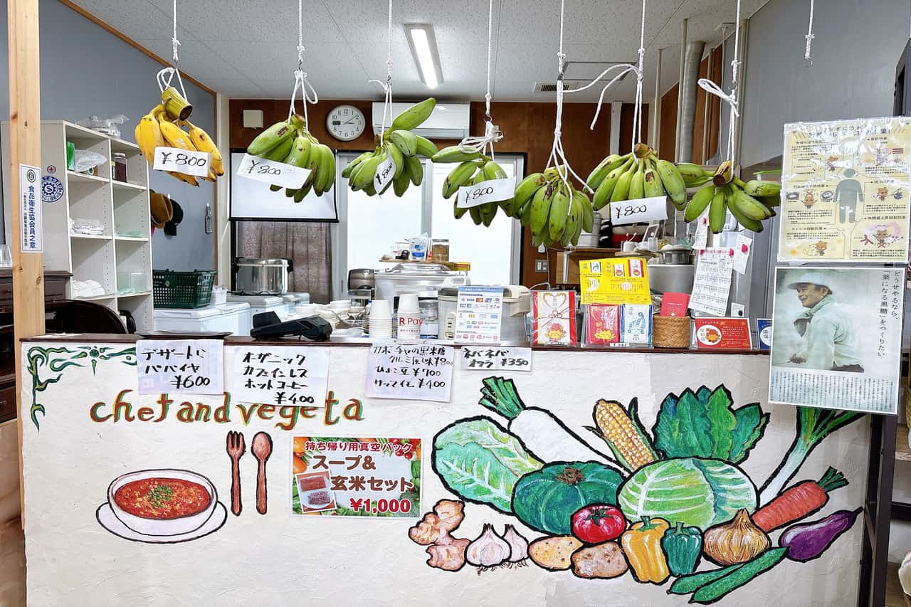 体の芯からぽっかぽか♪ヌチグスイスープと酵素玄米のお店「シェフ＆ベジタ」（糸満市）