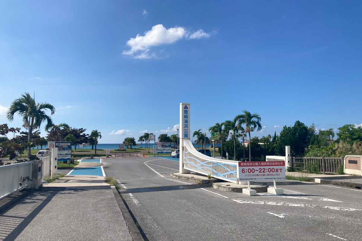 太陽が映える絶景スポット！豊崎海浜公園「美らSUNビーチ」の開放感と多機能性（豊見城市）