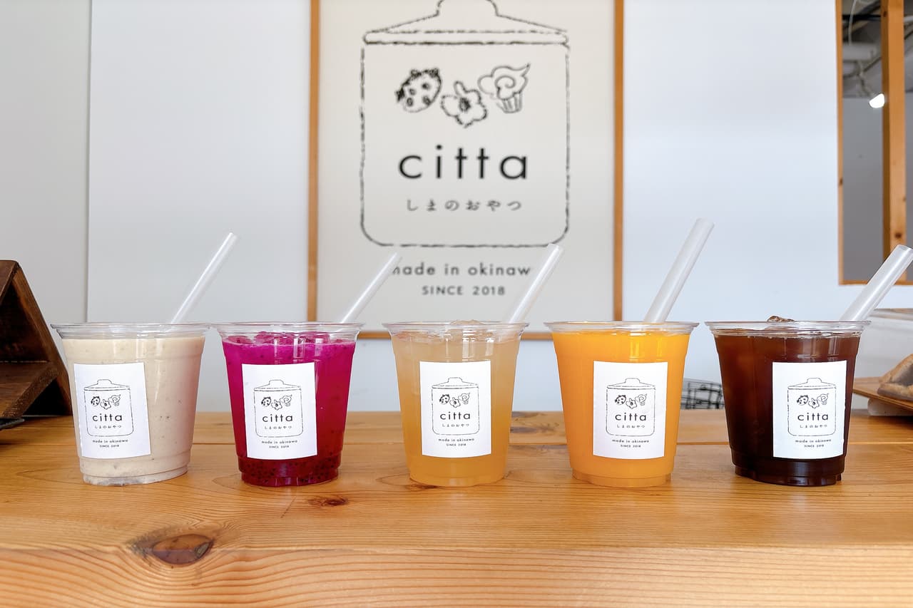 やさしさだけで作るとこうなりました。「citta（チッタ）しまのおやつ」の焼菓子とドリンク（中城村）