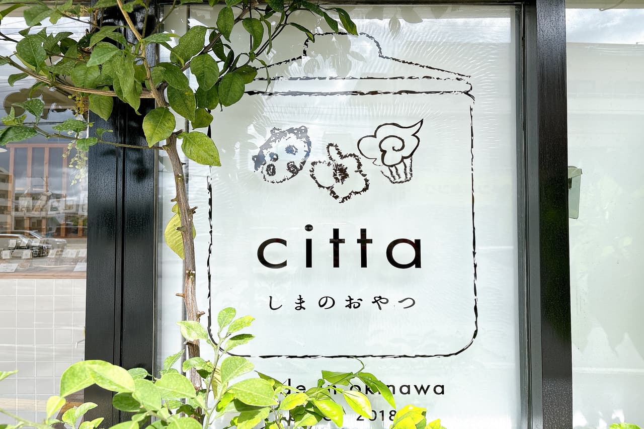 やさしさだけで作るとこうなりました。「citta（チッタ）しまのおやつ」の焼菓子とドリンク（中城村）