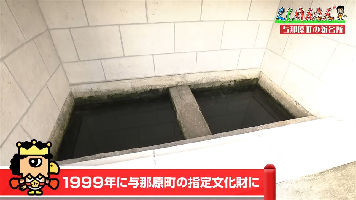 具志堅用高の新しい友達は”ソーキそば”⁉与那原町のオアシスで新発見の旅！【ぐしけんさん】