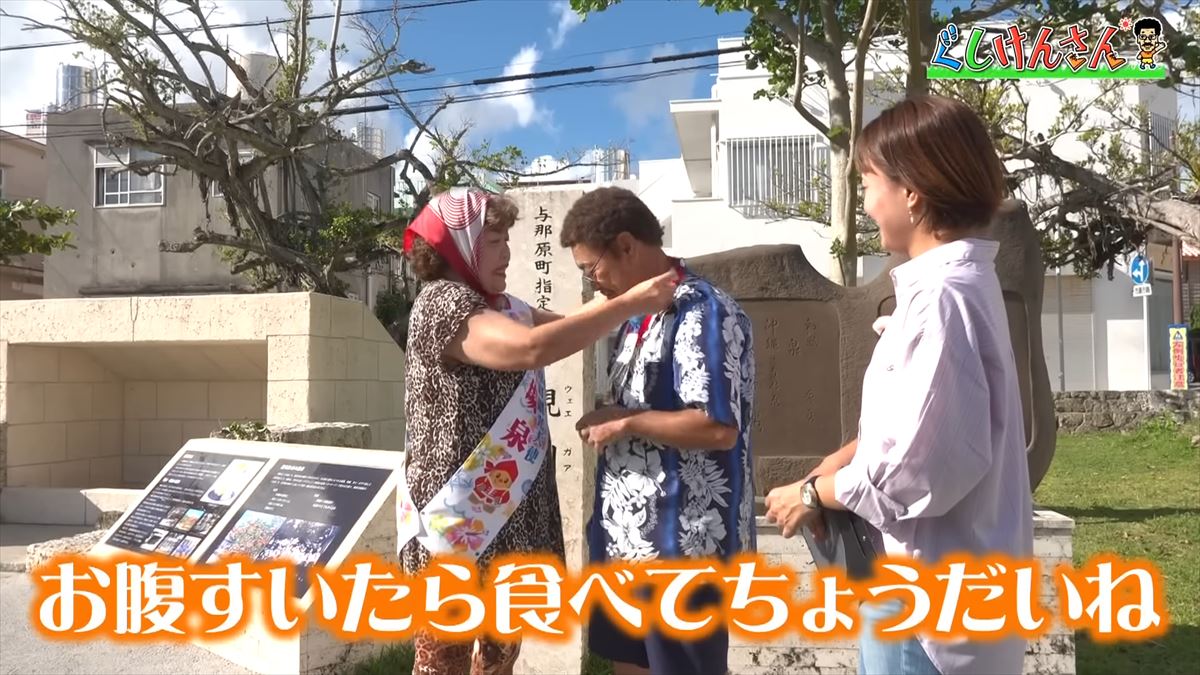 具志堅用高の新しい友達は”ソーキそば”⁉与那原町のオアシスで新発見の旅！【ぐしけんさん】