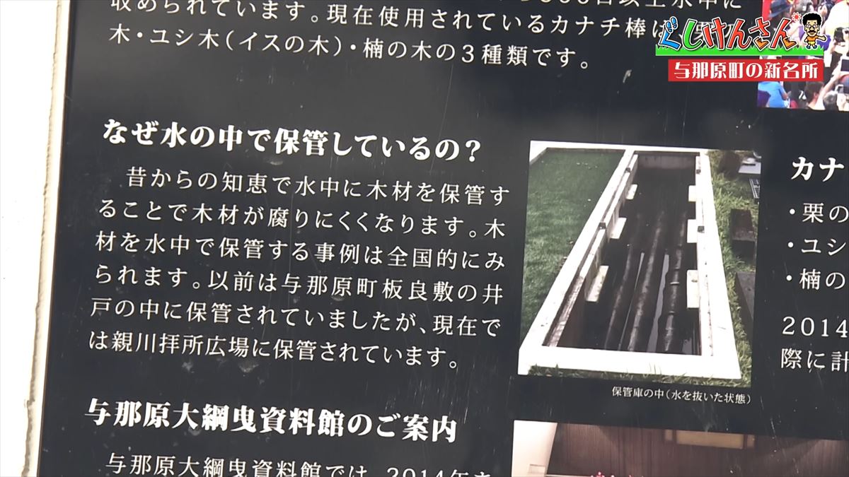 具志堅用高の新しい友達は”ソーキそば”⁉与那原町のオアシスで新発見の旅！【ぐしけんさん】