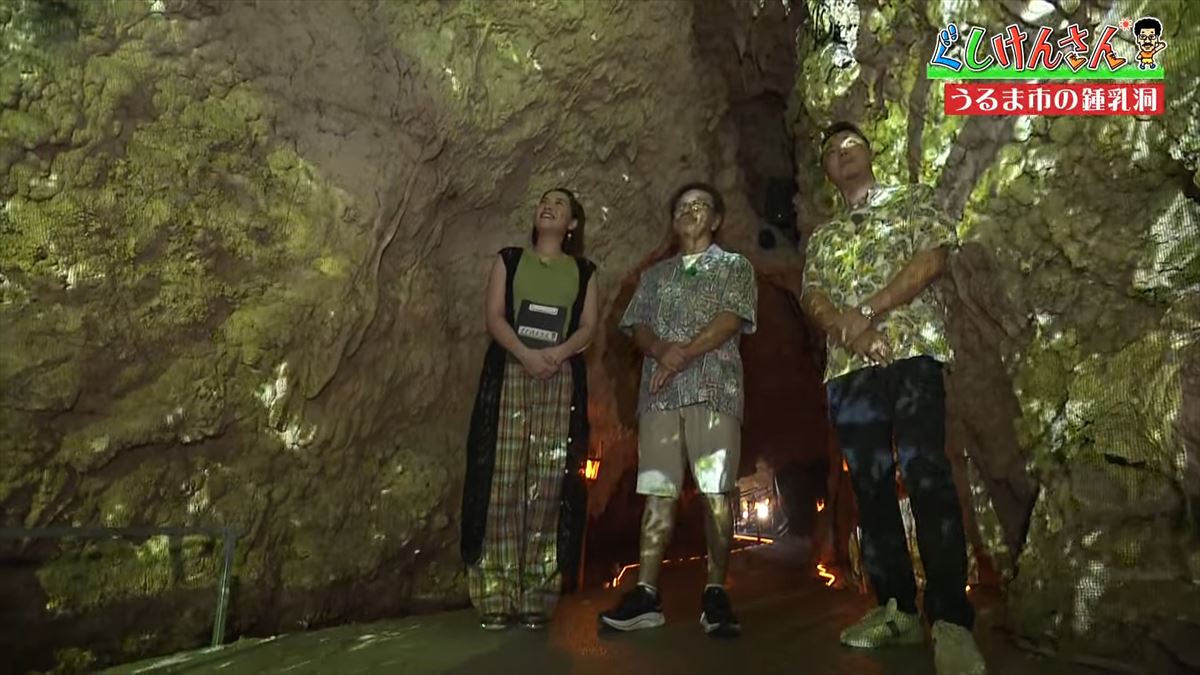 具志堅用高がヤギを飼う!?鍾乳洞にカフェ動物と触れ合える施設で大はしゃぎ！【ぐしけんさん】