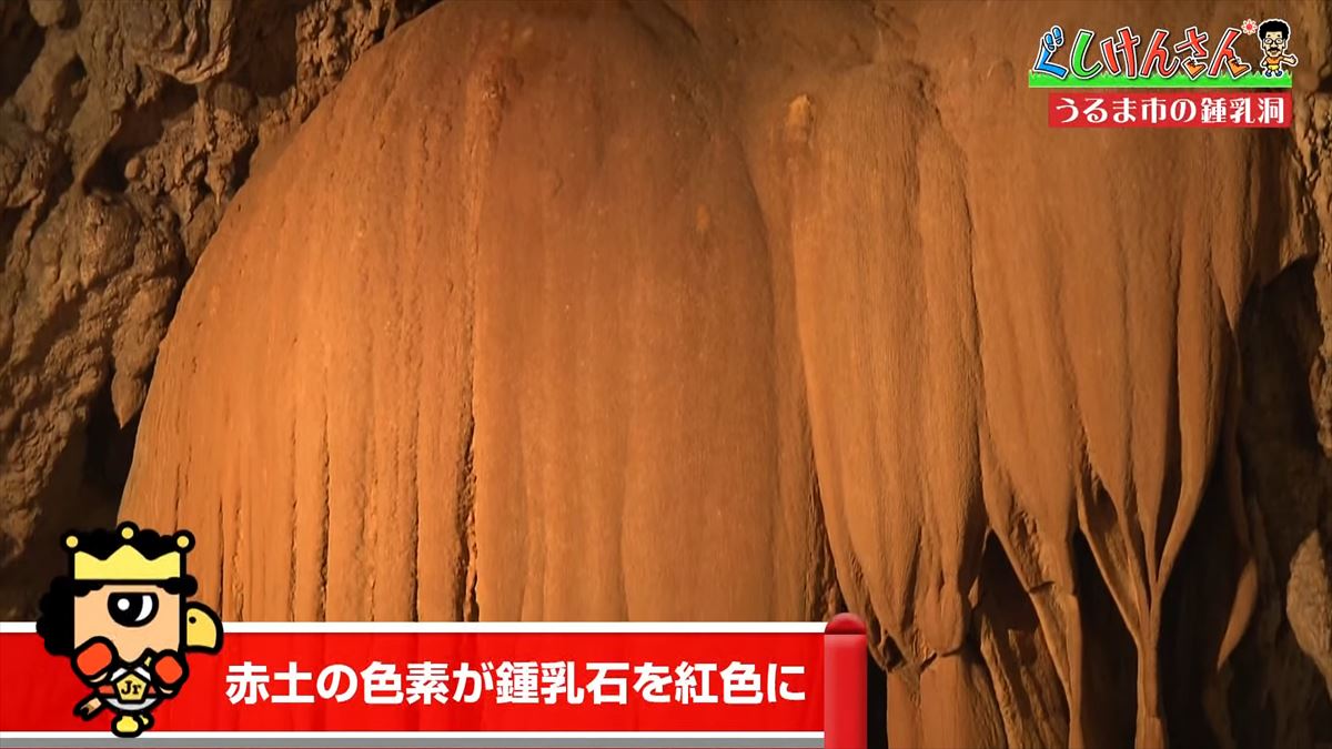 具志堅用高がヤギを飼う!?鍾乳洞にカフェ動物と触れ合える施設で大はしゃぎ！【ぐしけんさん】
