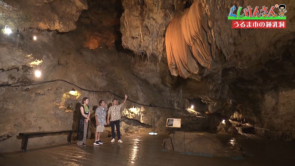 具志堅用高がヤギを飼う!?鍾乳洞にカフェ動物と触れ合える施設で大はしゃぎ！【ぐしけんさん】