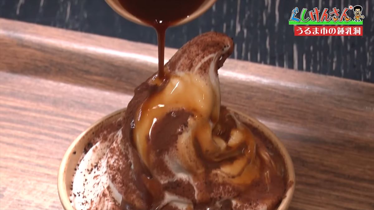 具志堅用高がヤギを飼う!?鍾乳洞にカフェ動物と触れ合える施設で大はしゃぎ！【ぐしけんさん】