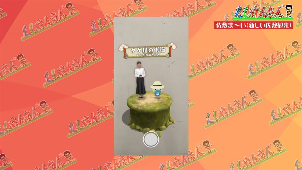 具志堅用高が「シーサーも泳ぐんだから！」まさかのツッコミ！？新しい観光の形に大興奮！【ぐしけんさん】