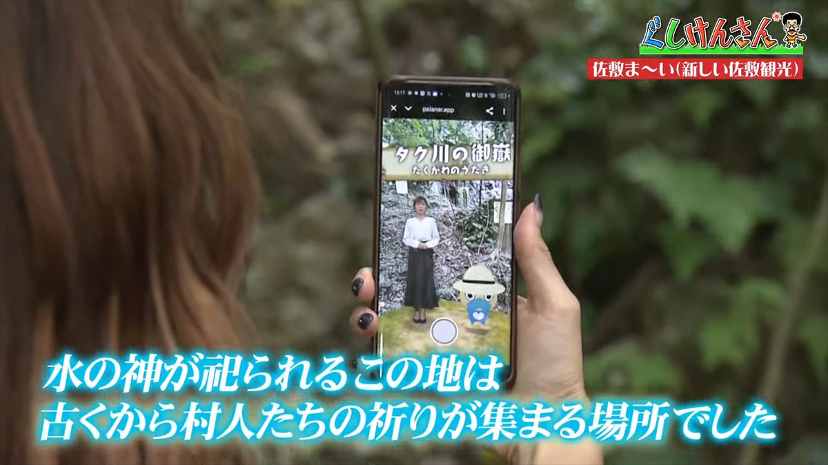 具志堅用高が「シーサーも泳ぐんだから！」まさかのツッコミ！？新しい観光の形に大興奮！【ぐしけんさん】