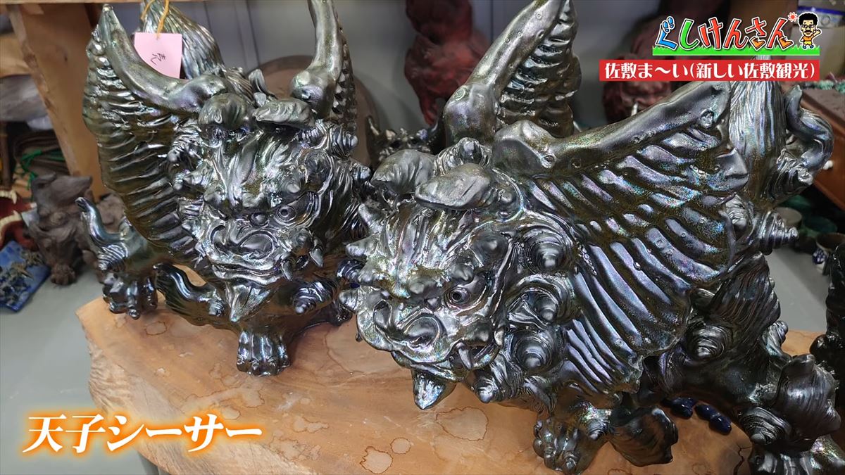 具志堅用高が「シーサーも泳ぐんだから！」まさかのツッコミ！？新しい観光の形に大興奮！【ぐしけんさん】