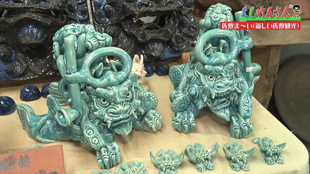 具志堅用高が「シーサーも泳ぐんだから！」まさかのツッコミ！？新しい観光の形に大興奮！【ぐしけんさん】