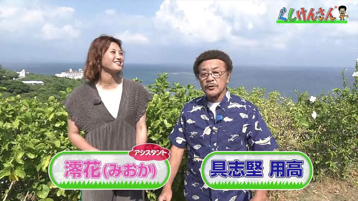 具志堅用高が「シーサーも泳ぐんだから！」まさかのツッコミ！？新しい観光の形に大興奮！【ぐしけんさん】