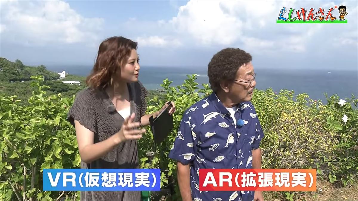 具志堅用高が「シーサーも泳ぐんだから！」まさかのツッコミ！？新しい観光の形に大興奮！【ぐしけんさん】