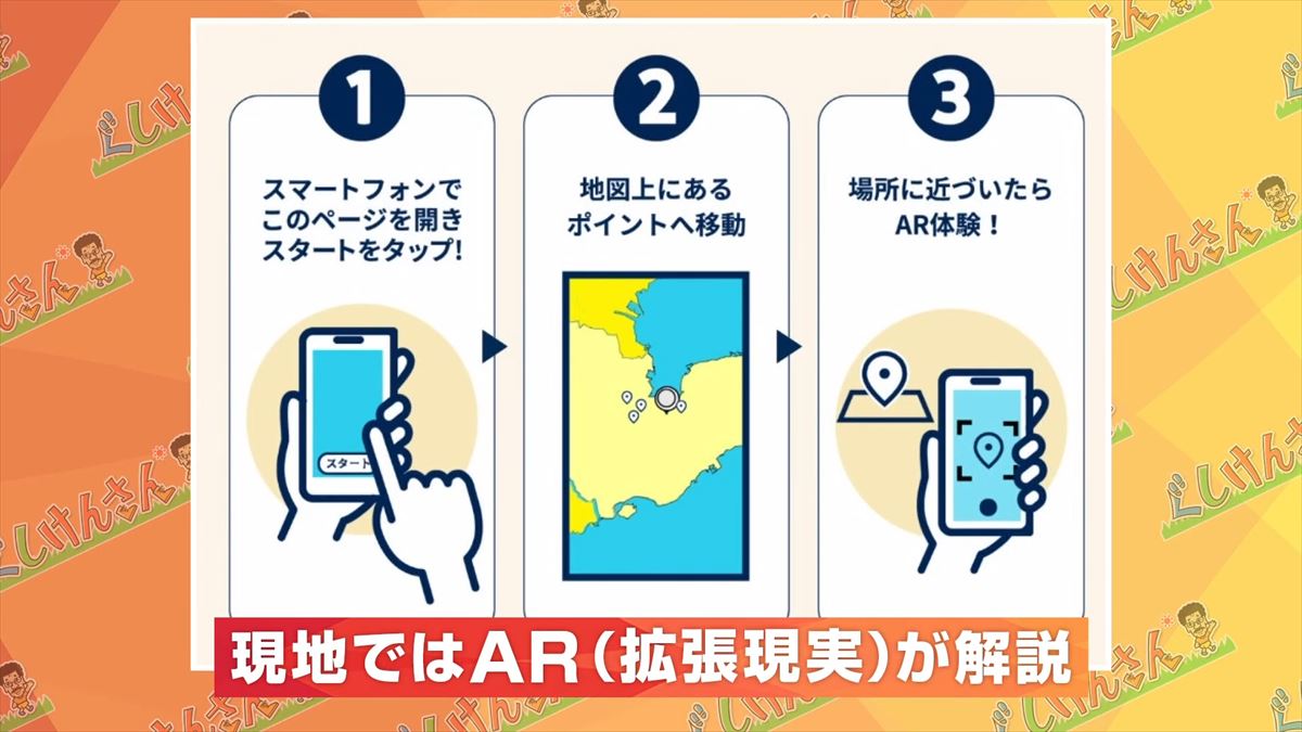 具志堅用高が「シーサーも泳ぐんだから！」まさかのツッコミ！？新しい観光の形に大興奮！【ぐしけんさん】