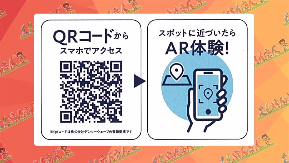 具志堅用高が「シーサーも泳ぐんだから！」まさかのツッコミ！？新しい観光の形に大興奮！【ぐしけんさん】