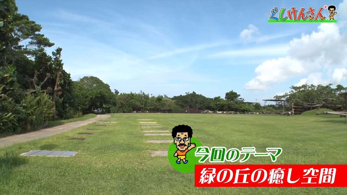 具志堅用高が悶絶！「あぁ！来たよなに！？」ドクターフィッシュ体験に湖水鑑賞、水牛車…大自然を満喫！