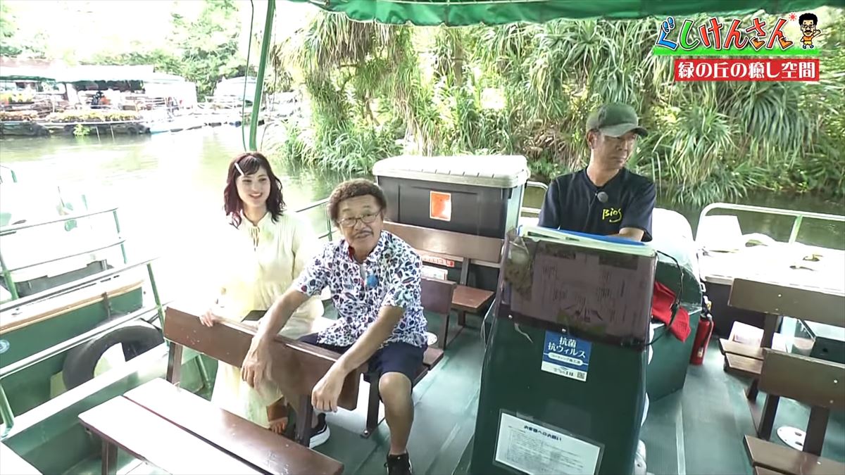 具志堅用高が悶絶！「あぁ！来たよなに！？」ドクターフィッシュ体験に湖水鑑賞、水牛車…大自然を満喫！