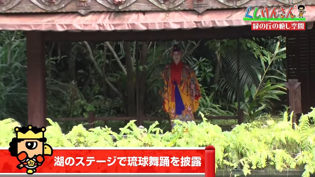 具志堅用高が悶絶！「あぁ！来たよなに！？」ドクターフィッシュ体験に湖水鑑賞、水牛車…大自然を満喫！