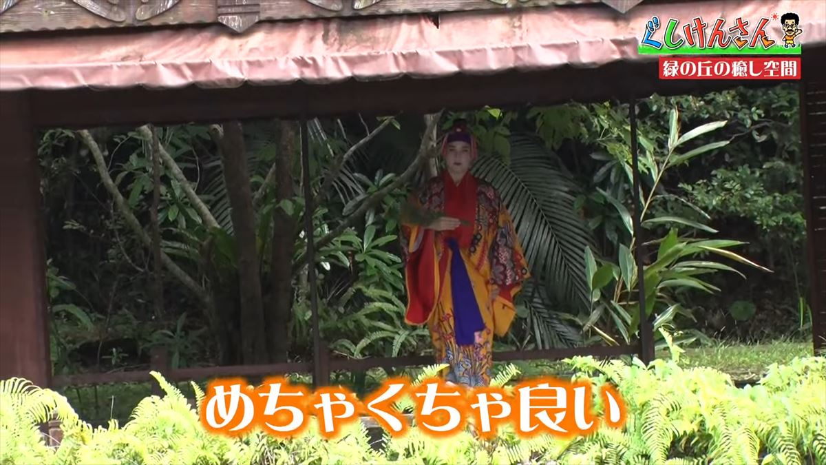 具志堅用高が悶絶！「あぁ！来たよなに！？」ドクターフィッシュ体験に湖水鑑賞、水牛車…大自然を満喫！