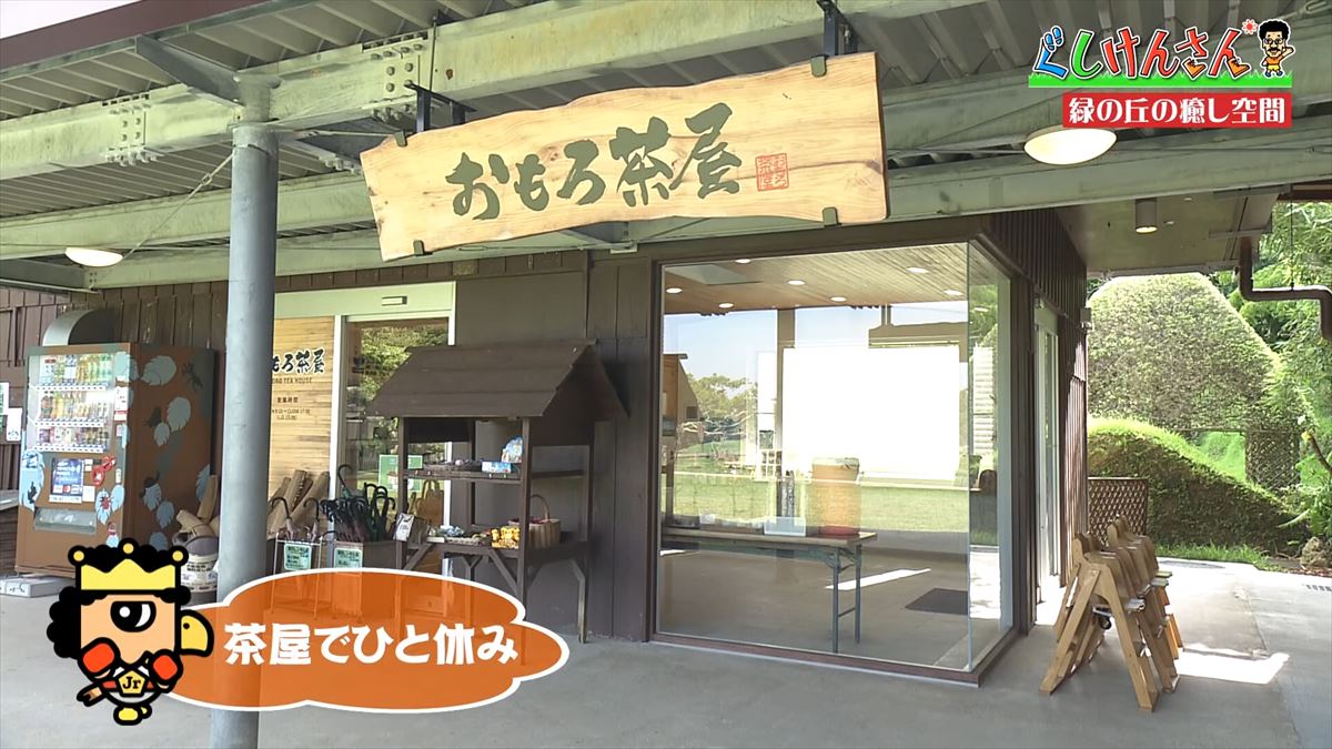 具志堅用高が悶絶！「あぁ！来たよなに！？」ドクターフィッシュ体験に湖水鑑賞、水牛車…大自然を満喫！