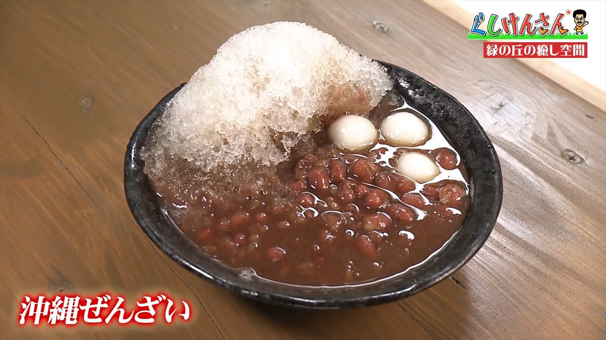 具志堅用高が悶絶！「あぁ！来たよなに！？」ドクターフィッシュ体験に湖水鑑賞、水牛車…大自然を満喫！