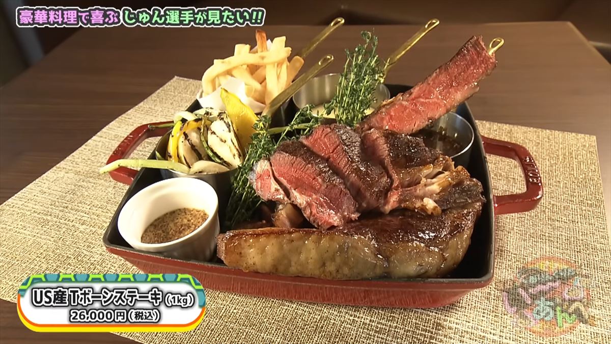 「誕生日でよかった!」ありんくりんがじゅん選手に感動サプライズ?で”い~あんべぇ”