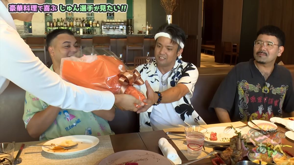 「誕生日でよかった!」ありんくりんがじゅん選手に感動サプライズ?で”い~あんべぇ”