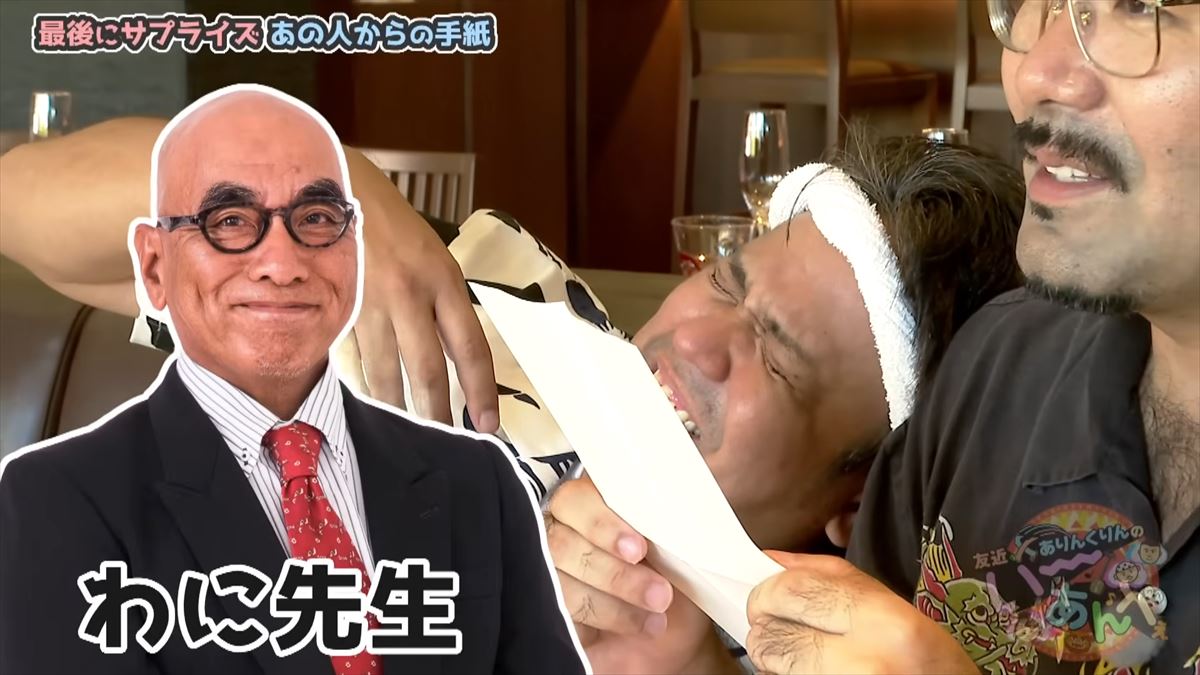 「誕生日でよかった!」ありんくりんがじゅん選手に感動サプライズ?で”い~あんべぇ”