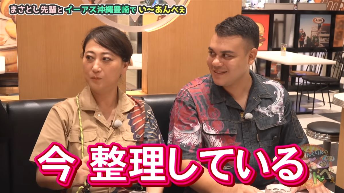 友近が沖縄名物ルートビアの洗礼を受ける！「あぁ、整理が必要かも…」ありんくりんオススメのA＆Wで初体験！でい～あんべぇ