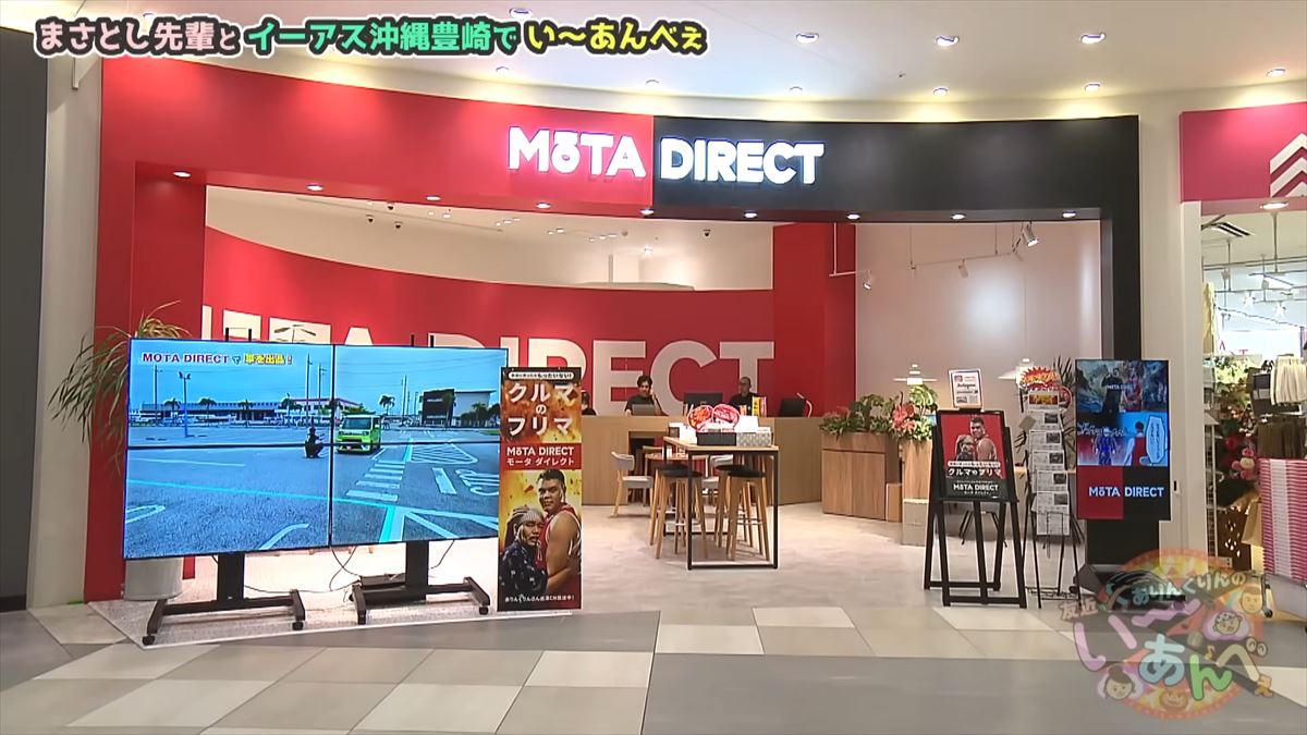 友近が沖縄名物ルートビアの洗礼を受ける！「あぁ、整理が必要かも…」ありんくりんオススメのA＆Wで初体験！でい～あんべぇ