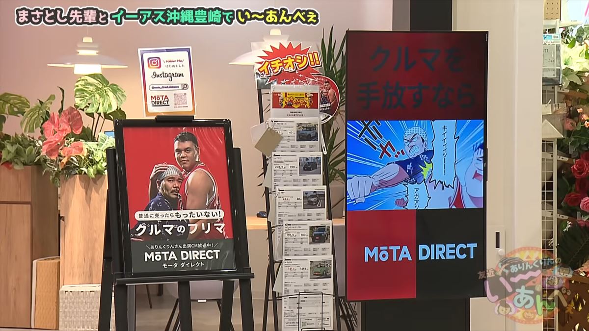 友近が沖縄名物ルートビアの洗礼を受ける！「あぁ、整理が必要かも…」ありんくりんオススメのA＆Wで初体験！でい～あんべぇ