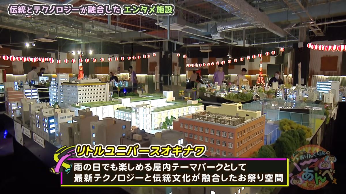 友近が沖縄名物ルートビアの洗礼を受ける！「あぁ、整理が必要かも…」ありんくりんオススメのA＆Wで初体験！でい～あんべぇ