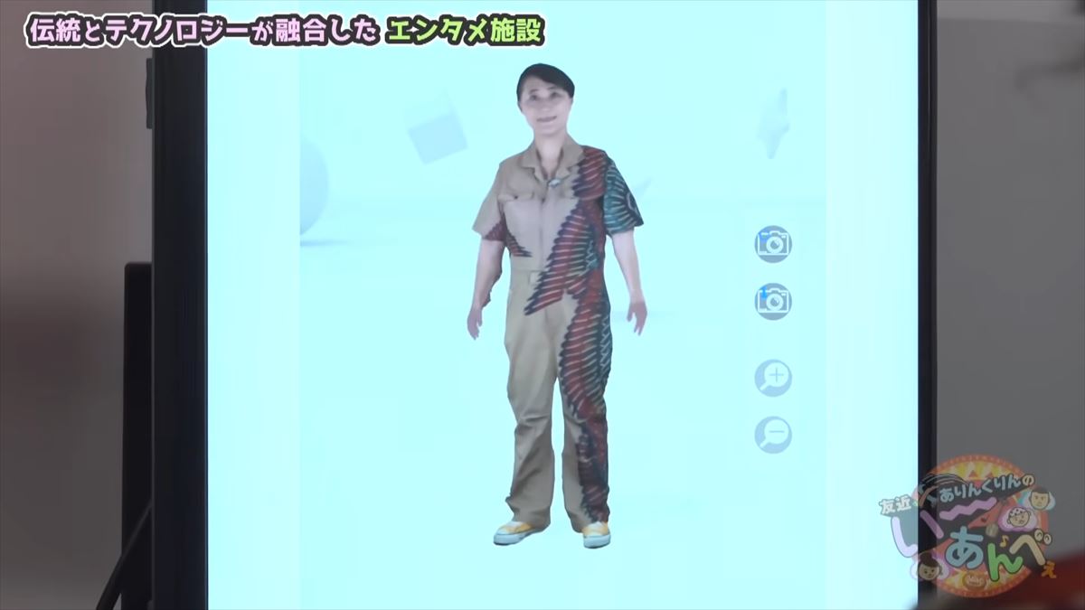 友近が沖縄名物ルートビアの洗礼を受ける！「あぁ、整理が必要かも…」ありんくりんオススメのA＆Wで初体験！でい～あんべぇ