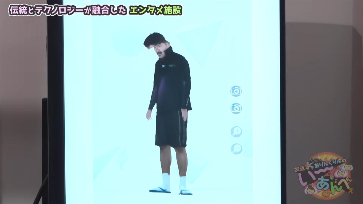 友近が沖縄名物ルートビアの洗礼を受ける！「あぁ、整理が必要かも…」ありんくりんオススメのA＆Wで初体験！でい～あんべぇ