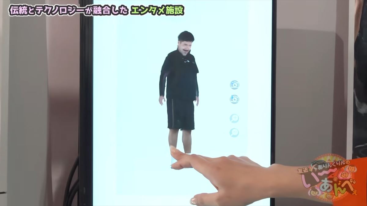 友近が沖縄名物ルートビアの洗礼を受ける！「あぁ、整理が必要かも…」ありんくりんオススメのA＆Wで初体験！でい～あんべぇ