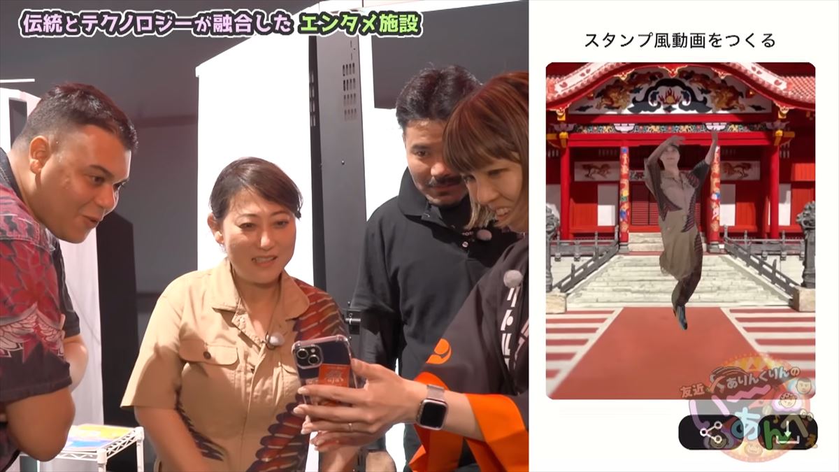 友近が沖縄名物ルートビアの洗礼を受ける！「あぁ、整理が必要かも…」ありんくりんオススメのA＆Wで初体験！でい～あんべぇ