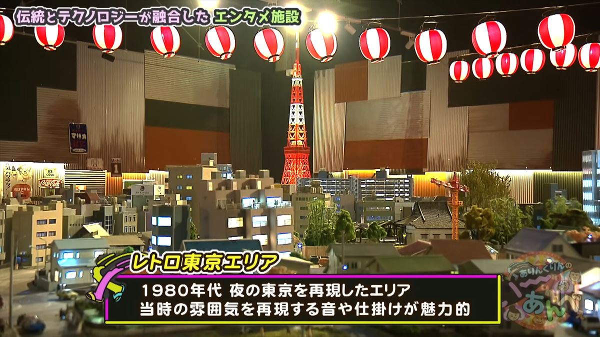 友近が沖縄名物ルートビアの洗礼を受ける！「あぁ、整理が必要かも…」ありんくりんオススメのA＆Wで初体験！でい～あんべぇ