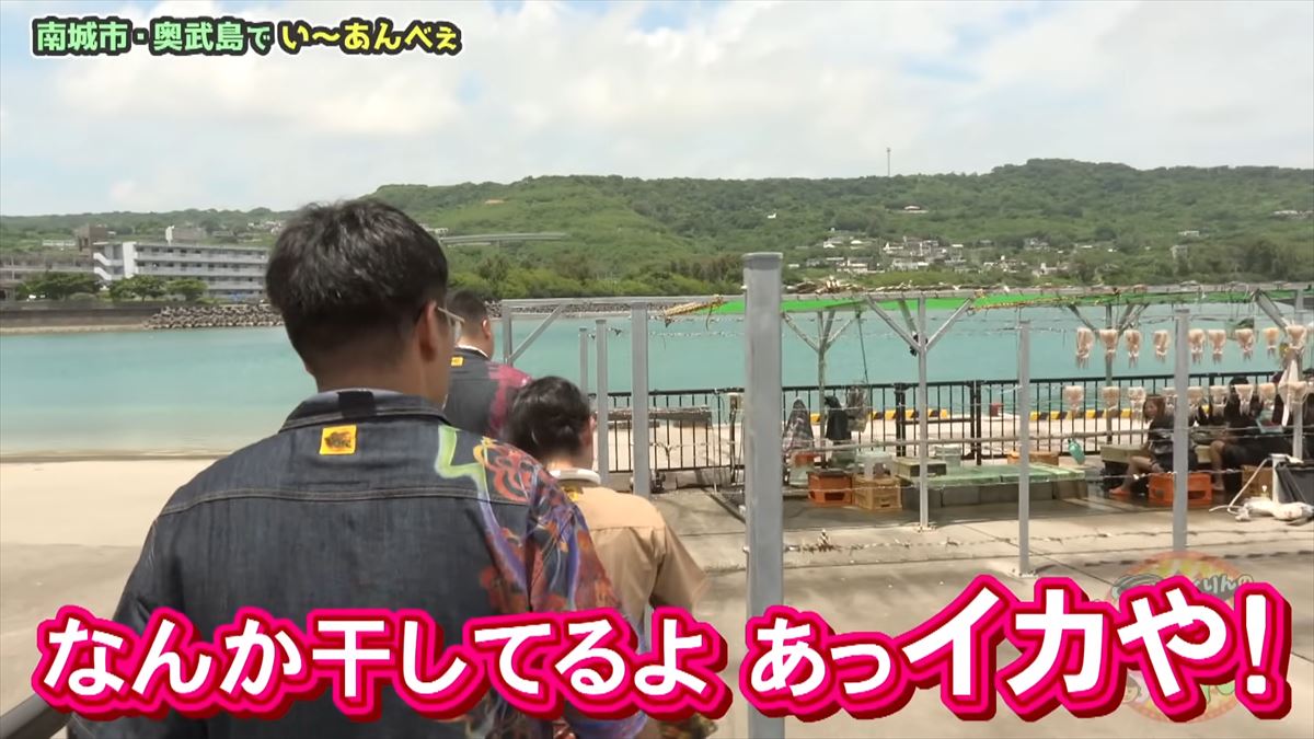 友近が「初めて来たけど最高！」と大絶賛！ありんくりんと奥武島の魅力を体験！でい～あんべぇ