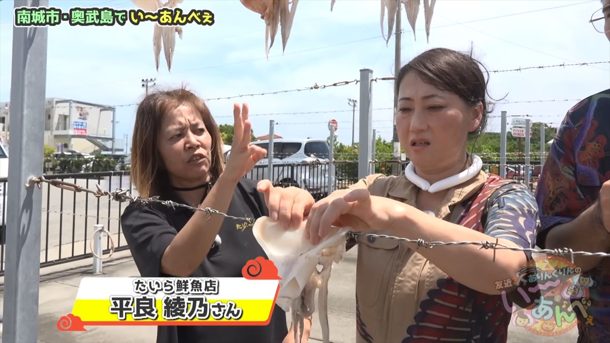 友近が「初めて来たけど最高！」と大絶賛！ありんくりんと奥武島の魅力を体験！でい～あんべぇ