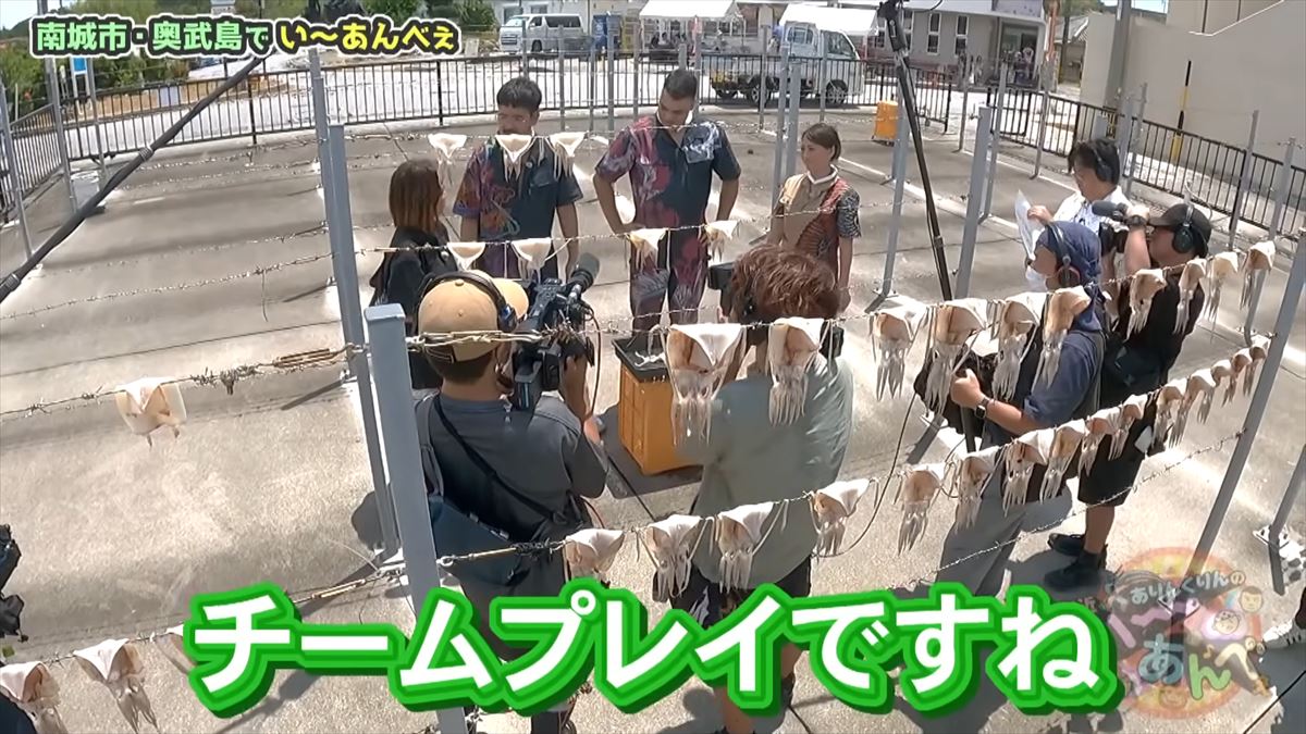 友近が「初めて来たけど最高！」と大絶賛！ありんくりんと奥武島の魅力を体験！でい～あんべぇ