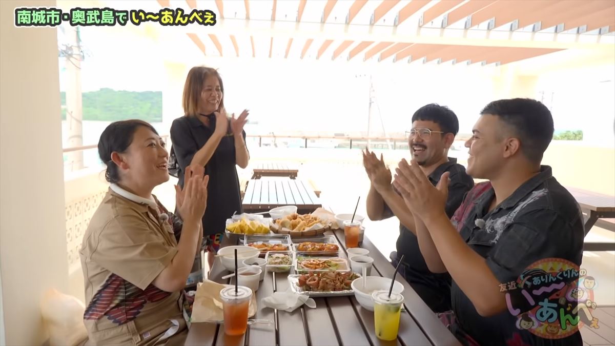 友近が「初めて来たけど最高！」と大絶賛！ありんくりんと奥武島の魅力を体験！でい～あんべぇ