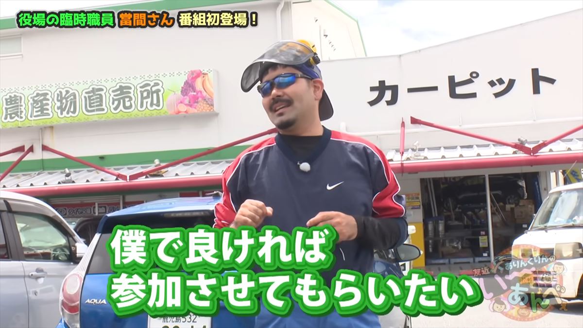 友近もびっくり！「ないものはない」沖縄のローカルホームセンター「タバタ」に潜入！でい～あんべぇ
