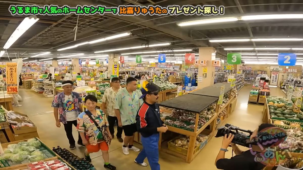 友近もびっくり！「ないものはない」沖縄のローカルホームセンター「タバタ」に潜入！でい～あんべぇ