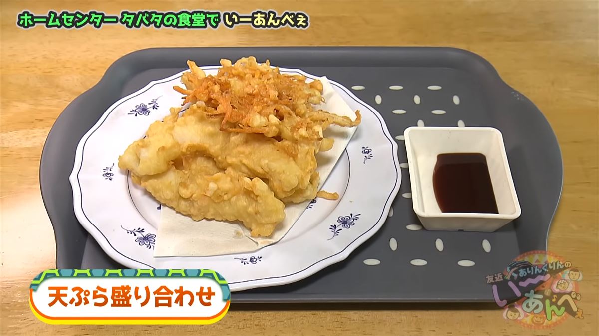 友近もびっくり！「ないものはない」沖縄のローカルホームセンター「タバタ」に潜入！でい～あんべぇ