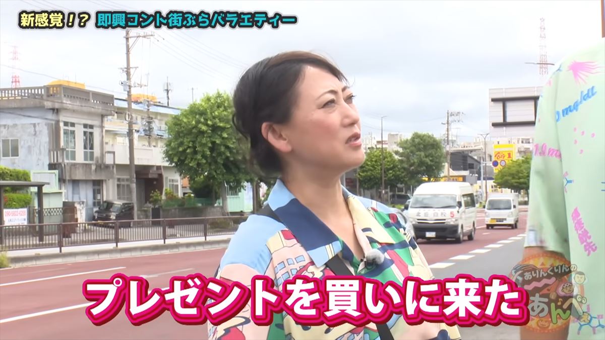 友近もびっくり！「ないものはない」沖縄のローカルホームセンター「タバタ」に潜入！でい～あんべぇ