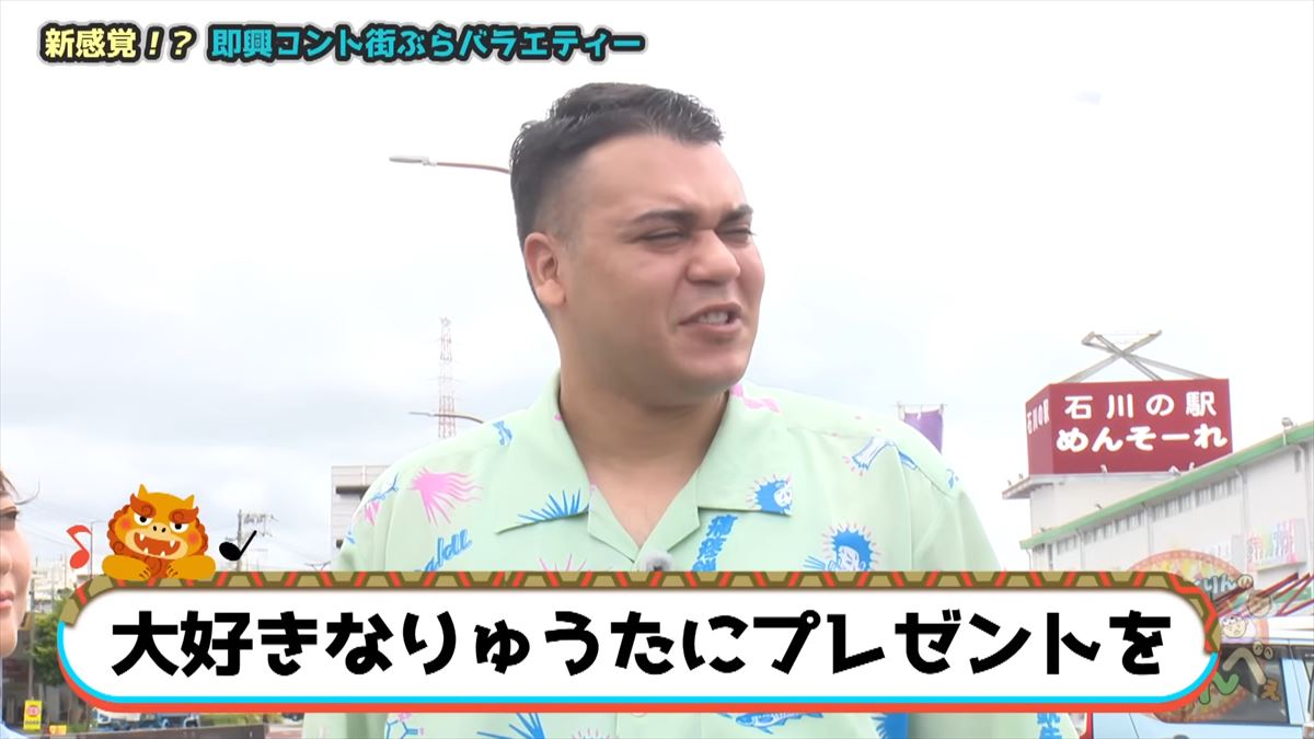 友近もびっくり！「ないものはない」沖縄のローカルホームセンター「タバタ」に潜入！でい～あんべぇ