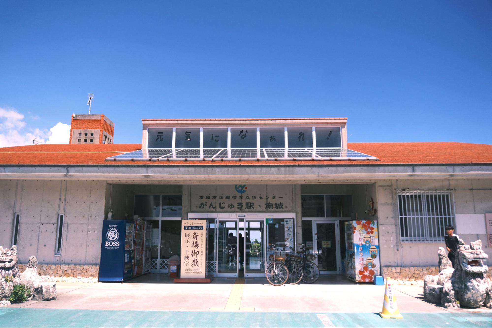 南城市をVRで巡る、琉球王国のルーツを辿る体験ガイド「佐敷まーい」