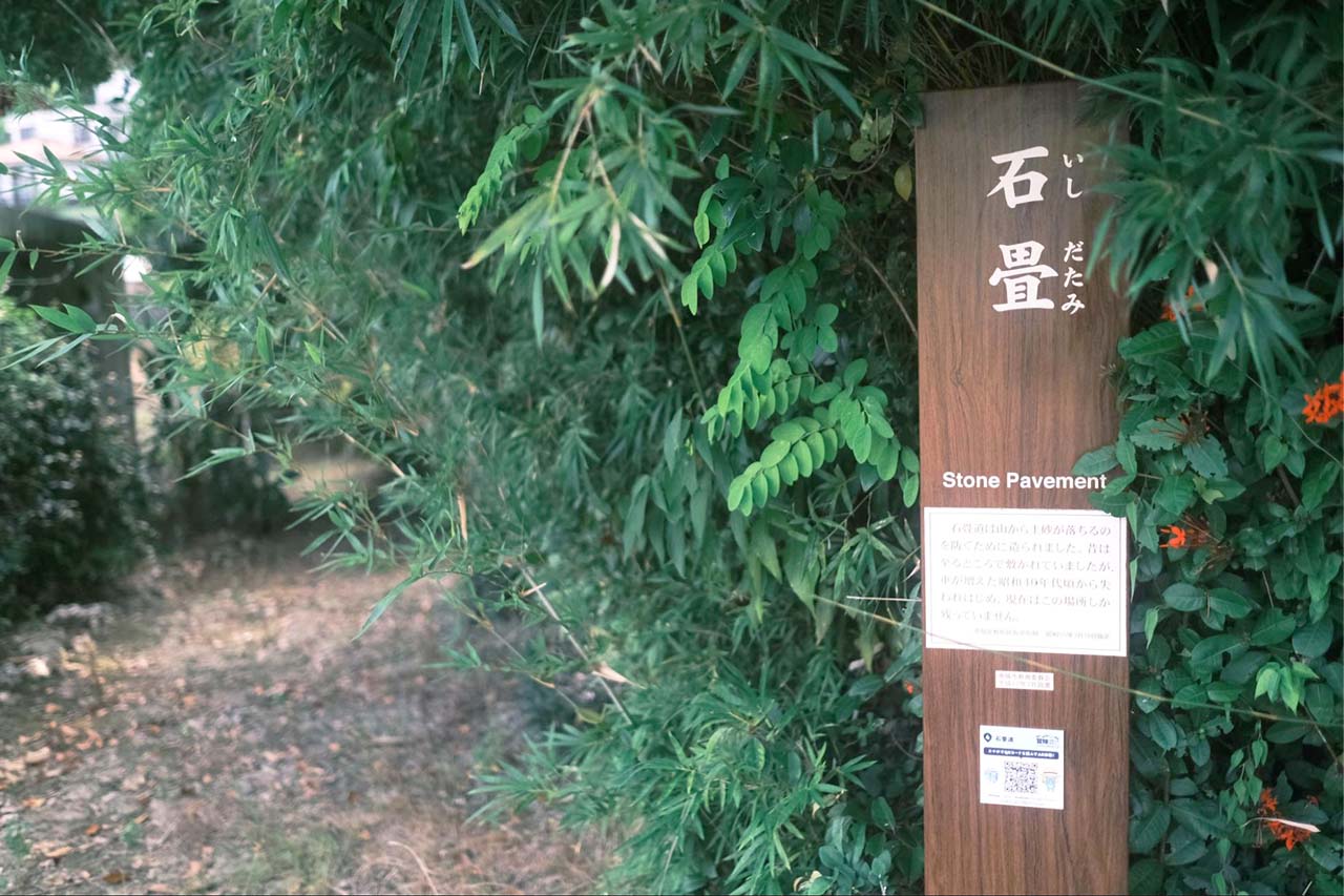 沖縄の定番観光に飽きたらコレ！琉球王国のルーツ・南城市佐敷のディープスポットを巡る「佐敷まーい」ARスタンプラリー